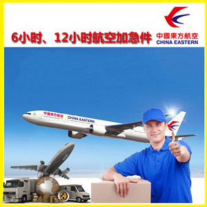 台州路桥机场空运公司谈空运的四大作用是什么